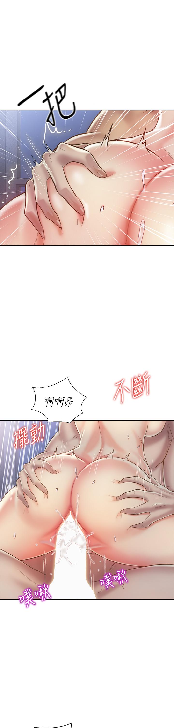 姊姊爱做菜第38话-我还没试过后面