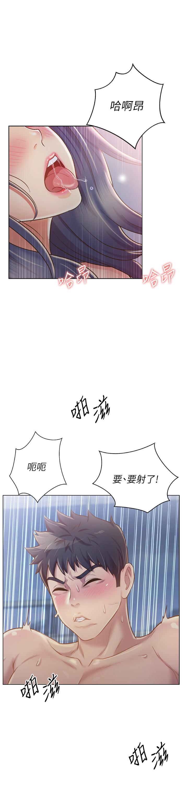 姊姊爱做菜第38话-我还没试过后面