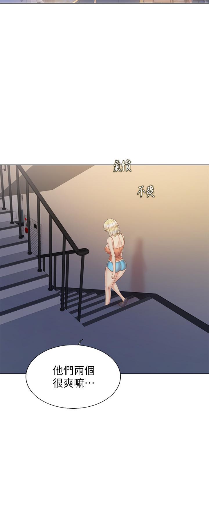 姊姊爱做菜第38话-我还没试过后面