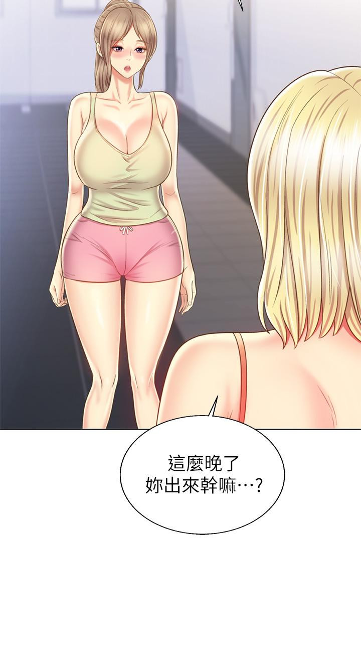 姊姊爱做菜第38话-我还没试过后面
