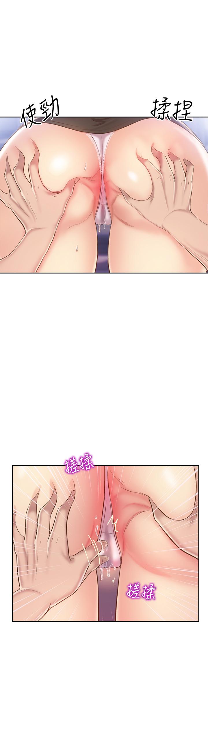 姊姊爱做菜第40话-火热的一对一课后辅导