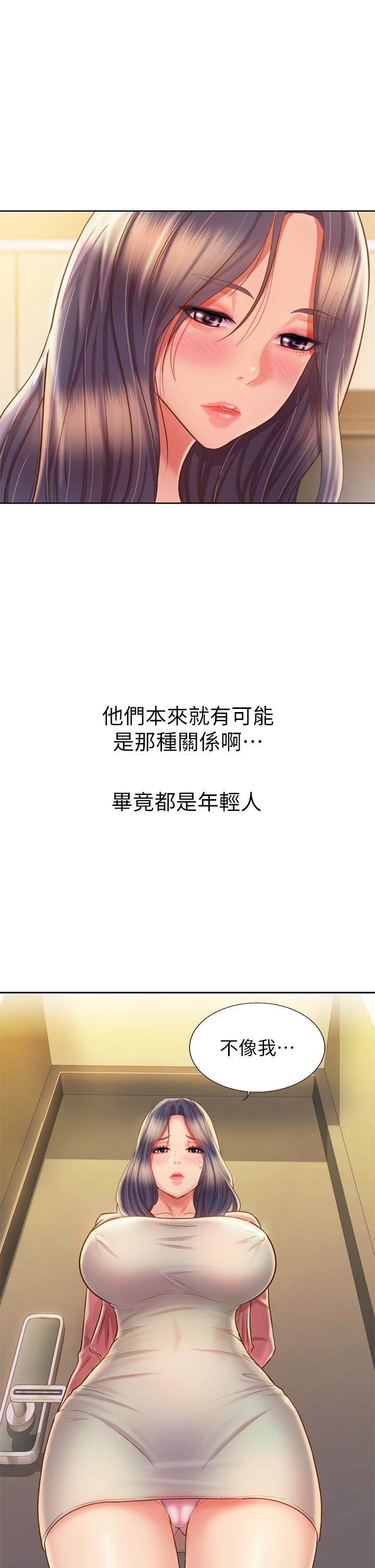 姊姊爱做菜第42话-昨晚的海鲜好吃吗