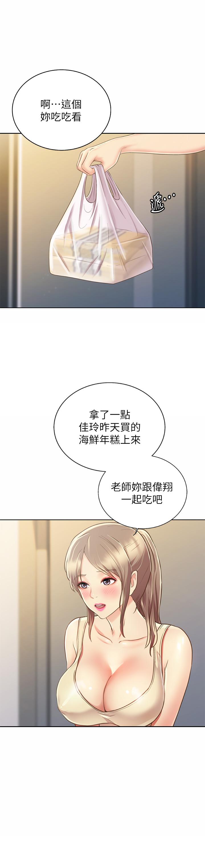 姊姊爱做菜第42话-昨晚的海鲜好吃吗