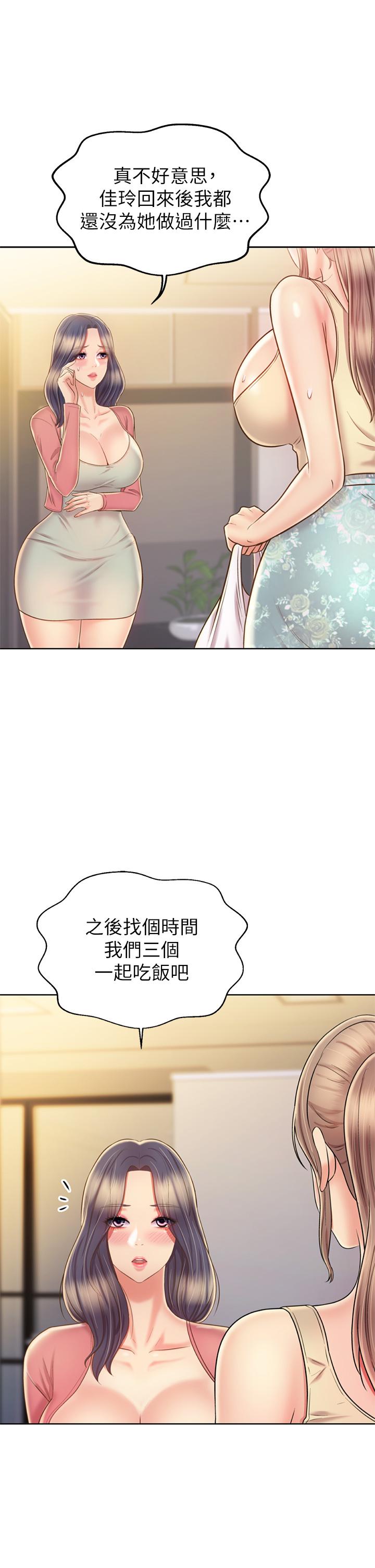 姊姊爱做菜第42话-昨晚的海鲜好吃吗