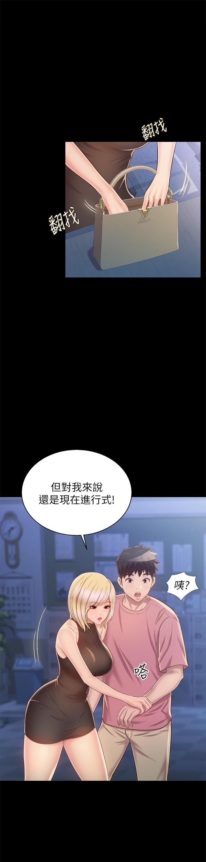 姊姊爱做菜第42话-昨晚的海鲜好吃吗