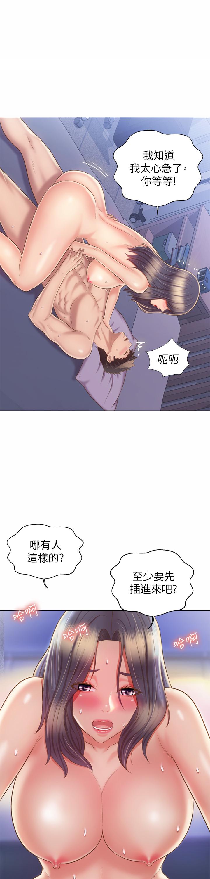 姊姊爱做菜第43话-边叫我姐姐边干我