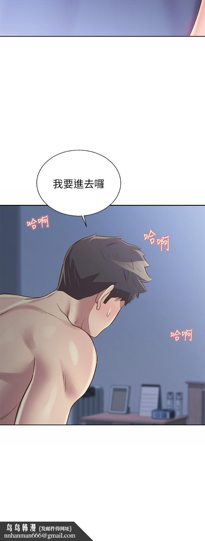 姊姊爱做菜第45话-用你火热的精液填满我