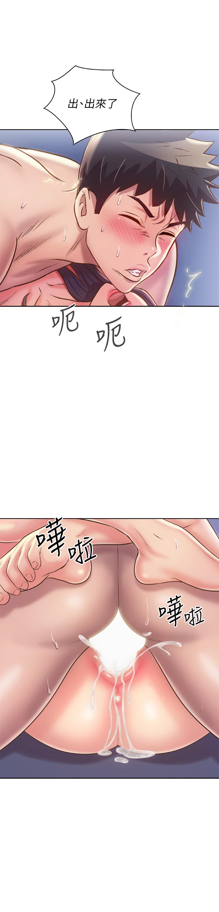 姊姊爱做菜第45话-用你火热的精液填满我