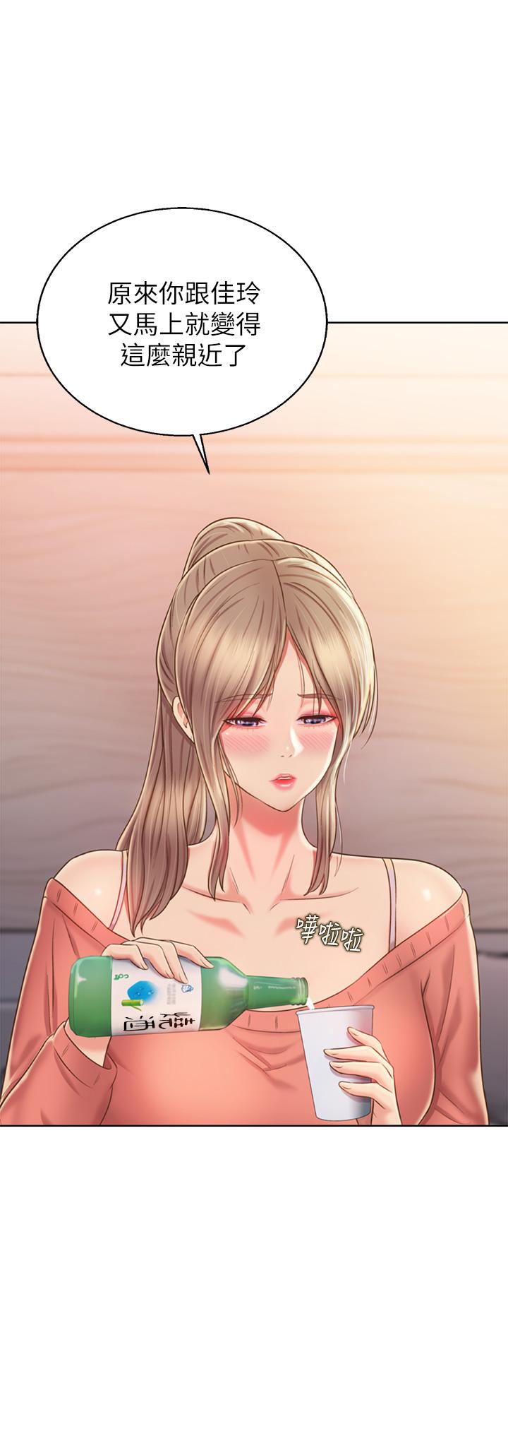 姊姊爱做菜第46话-引人犯罪的性感美屁
