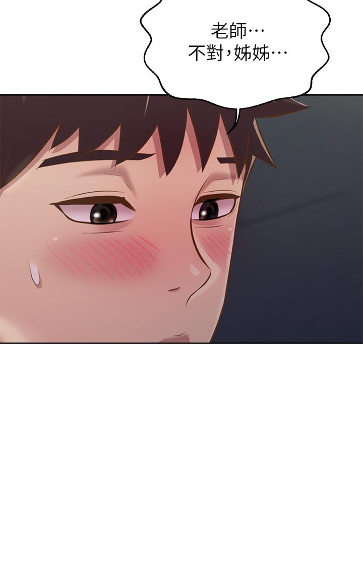 姊姊爱做菜第46话-引人犯罪的性感美屁