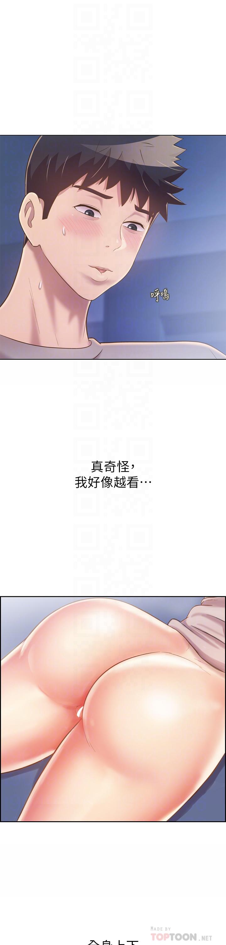 姊姊爱做菜第47话-我是第一次,你慢一点