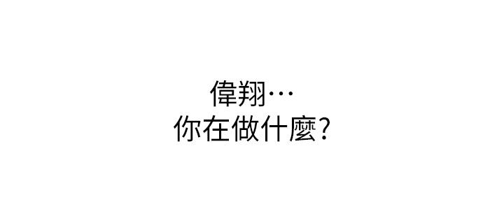 姊姊爱做菜第47话-我是第一次,你慢一点