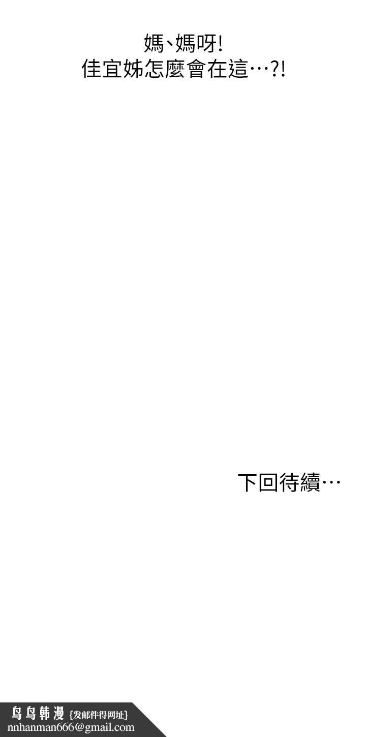 姊姊爱做菜第47话-我是第一次,你慢一点