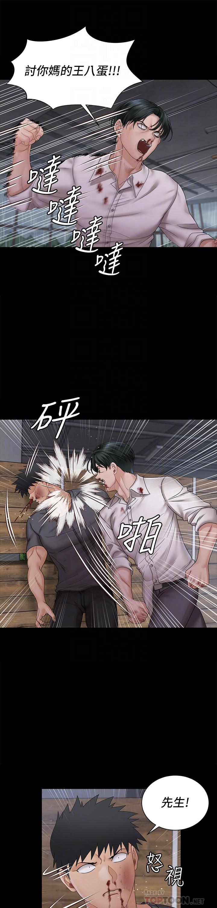淫新小套房第174话-淋浴间的三人行分手炮