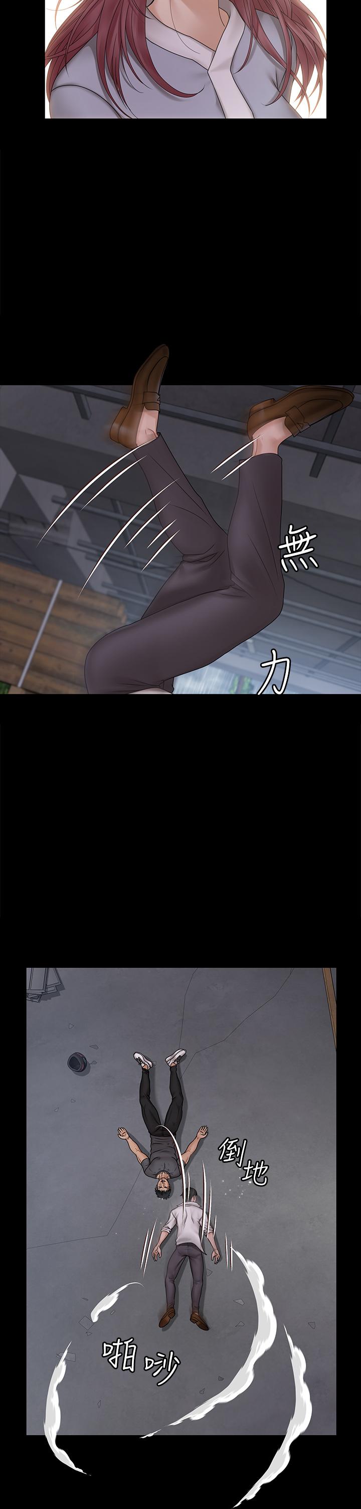 淫新小套房第174话-淋浴间的三人行分手炮