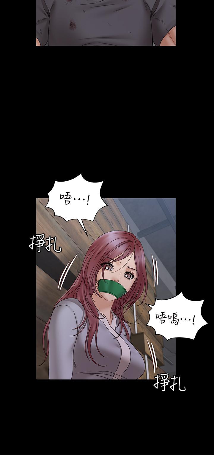 淫新小套房第174话-淋浴间的三人行分手炮