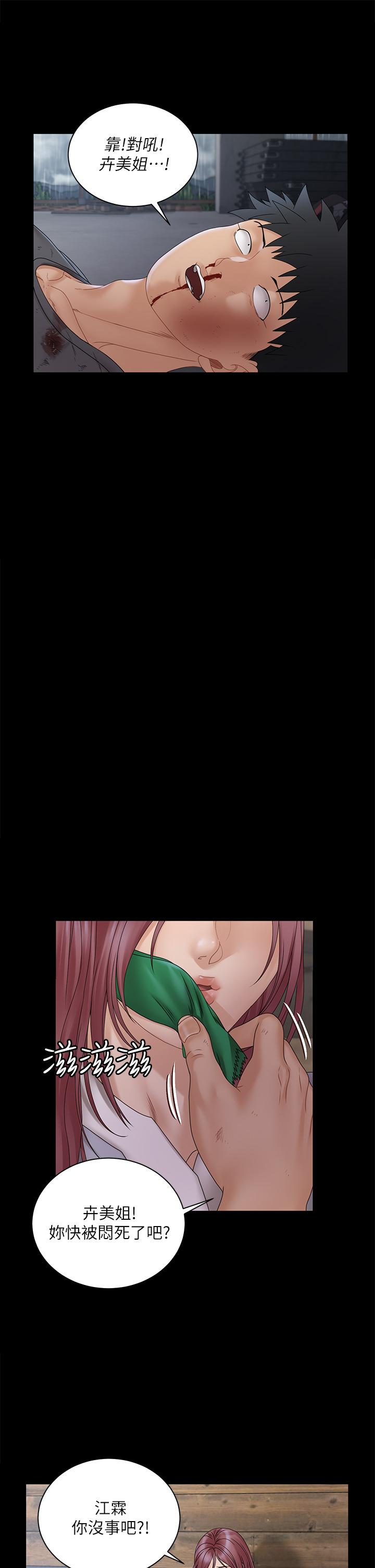 淫新小套房第174话-淋浴间的三人行分手炮
