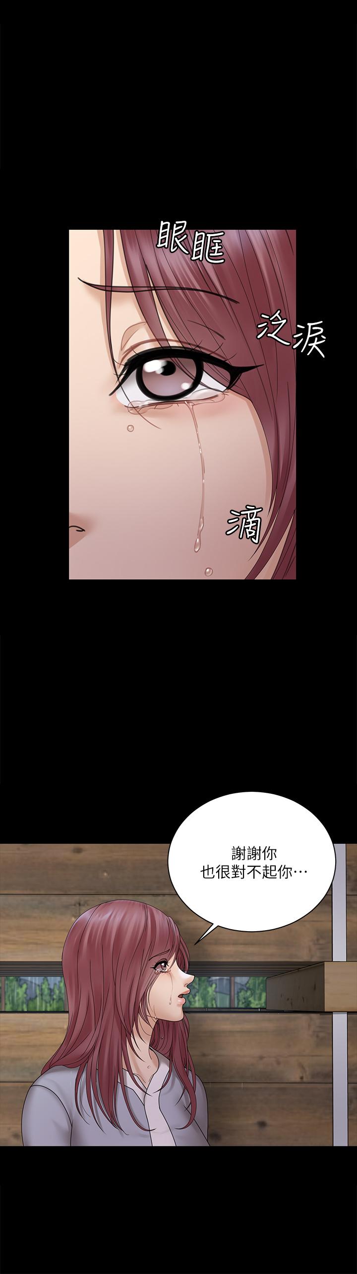 淫新小套房第174话-淋浴间的三人行分手炮
