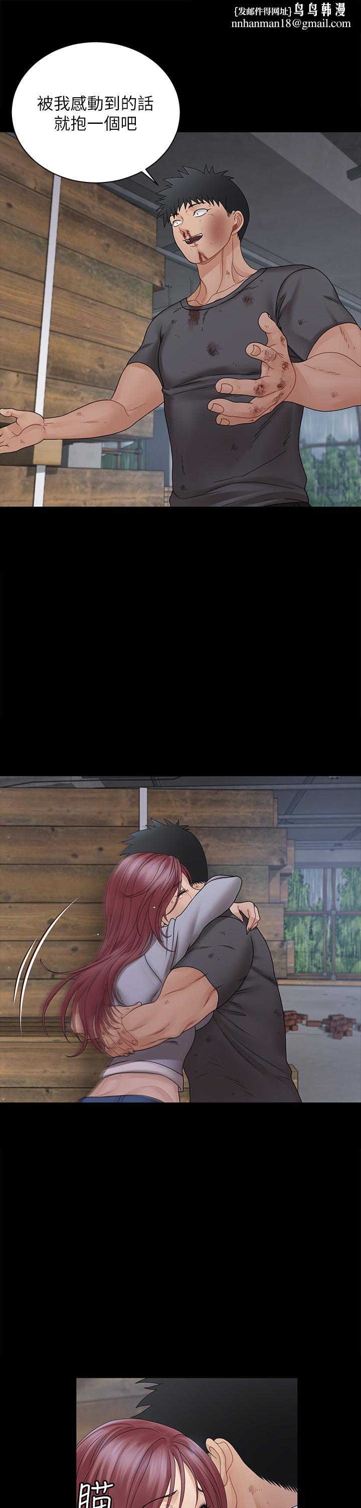 淫新小套房第174话-淋浴间的三人行分手炮