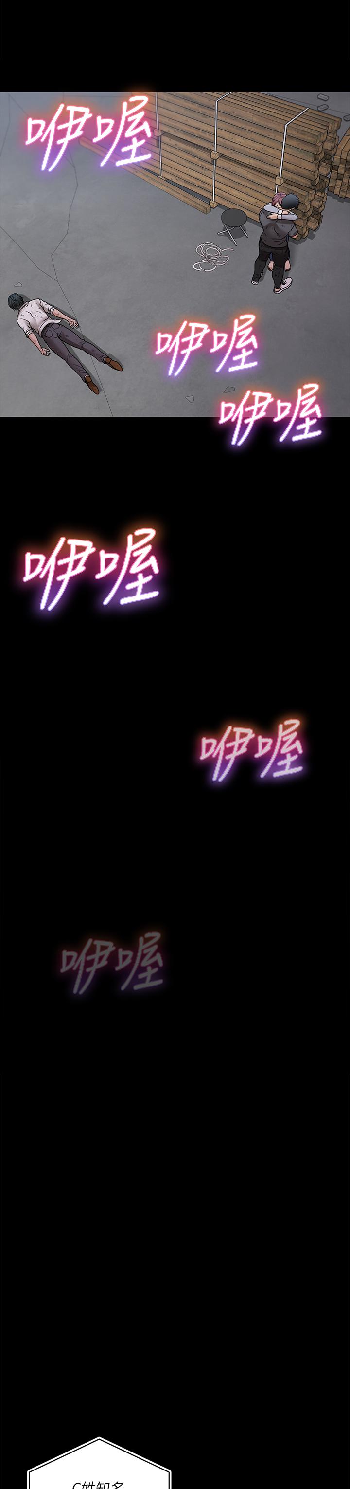淫新小套房第174话-淋浴间的三人行分手炮