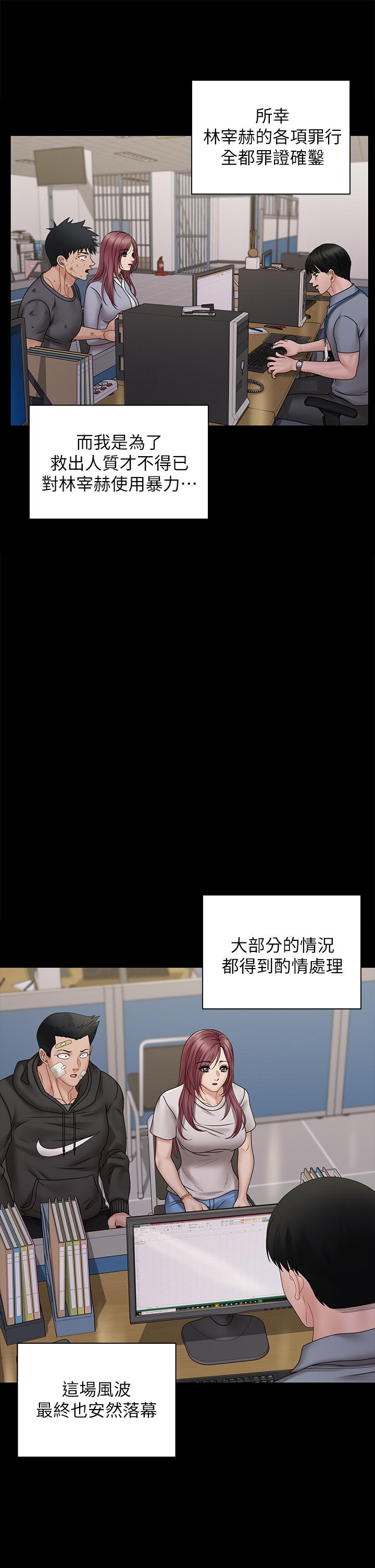 淫新小套房第174话-淋浴间的三人行分手炮