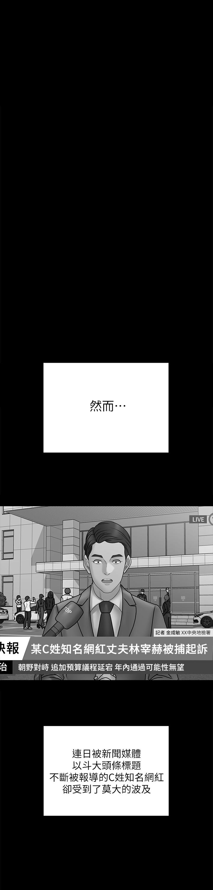 淫新小套房第174话-淋浴间的三人行分手炮
