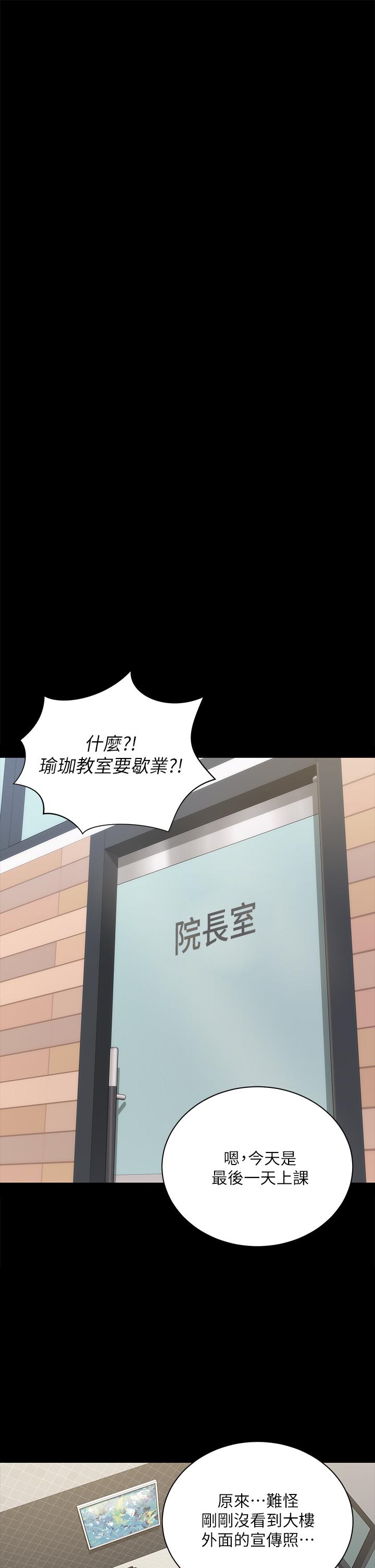 淫新小套房第174话-淋浴间的三人行分手炮