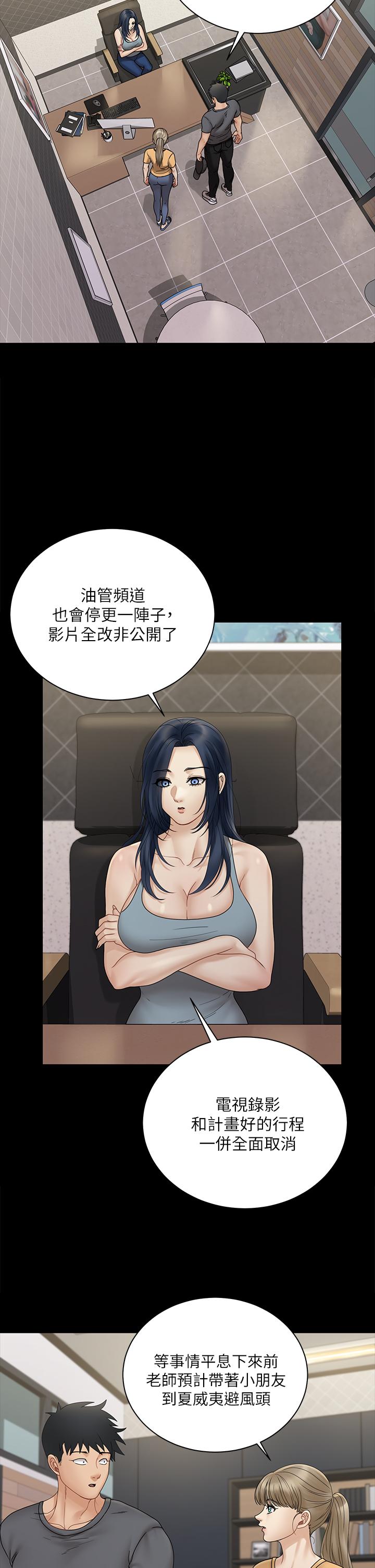 淫新小套房第174话-淋浴间的三人行分手炮