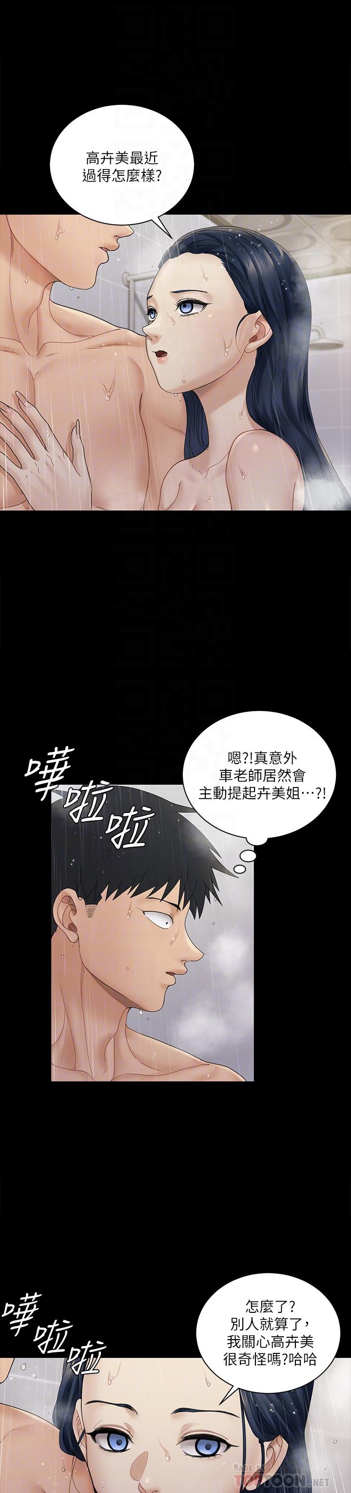 淫新小套房第175话-又插又舔的幸福3P