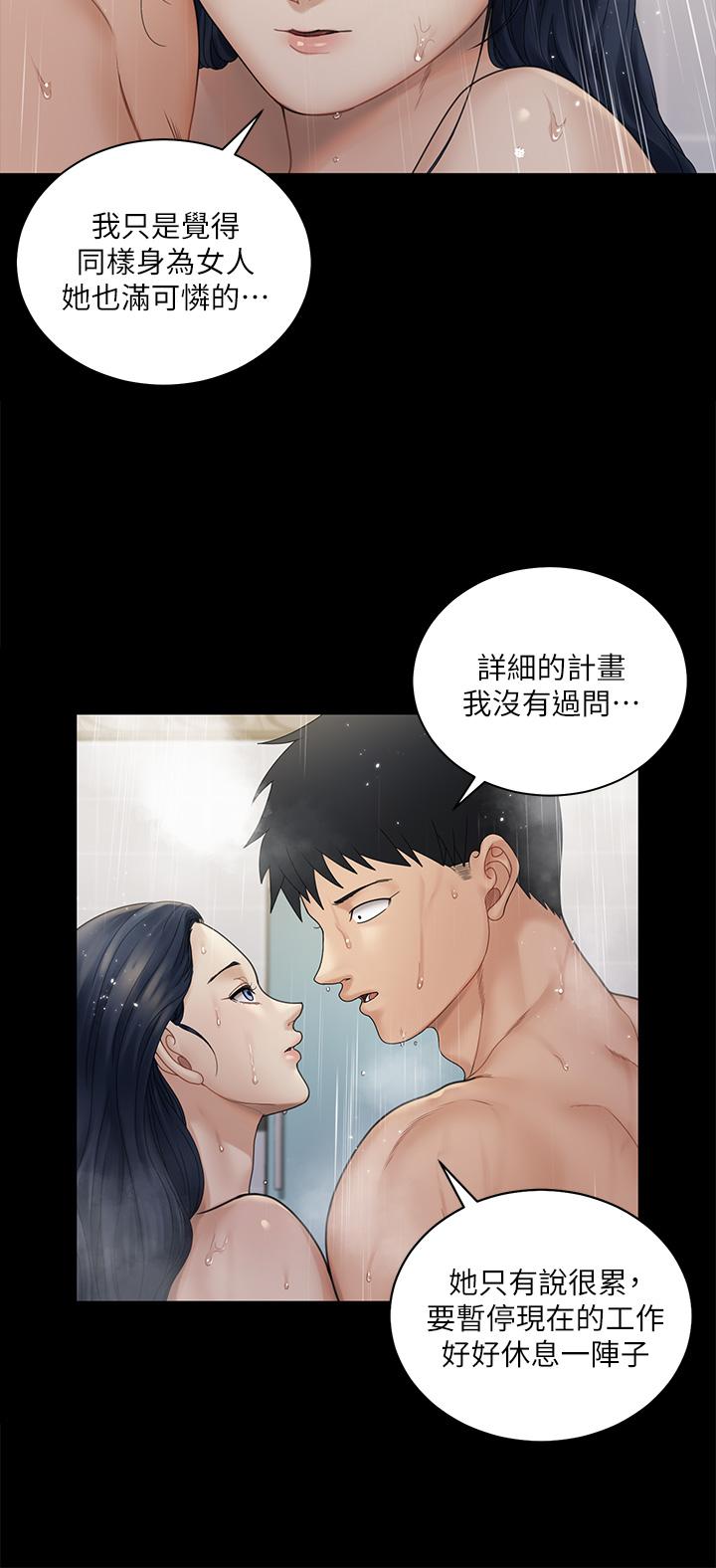 淫新小套房第175话-又插又舔的幸福3P