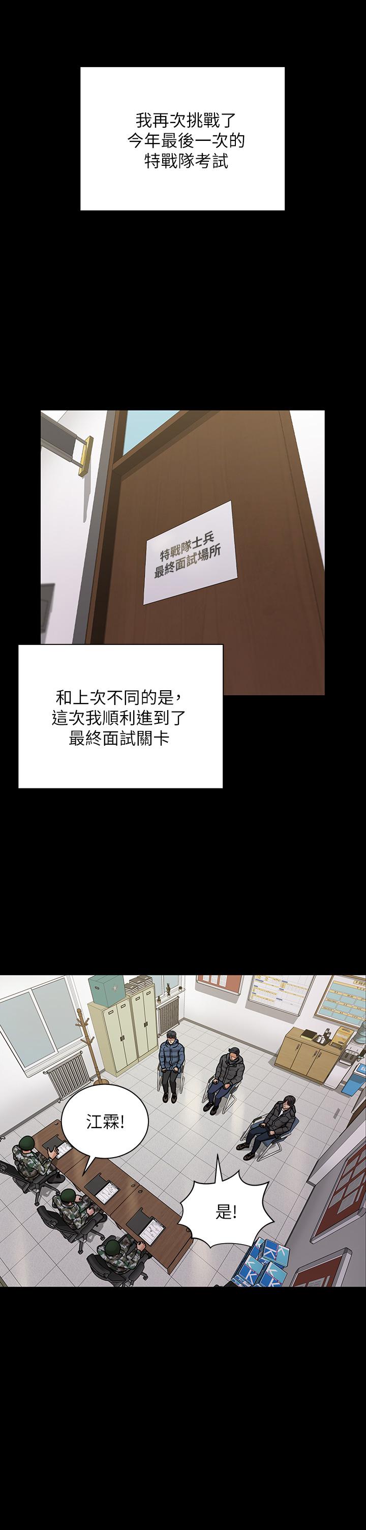 淫新小套房第175话-又插又舔的幸福3P