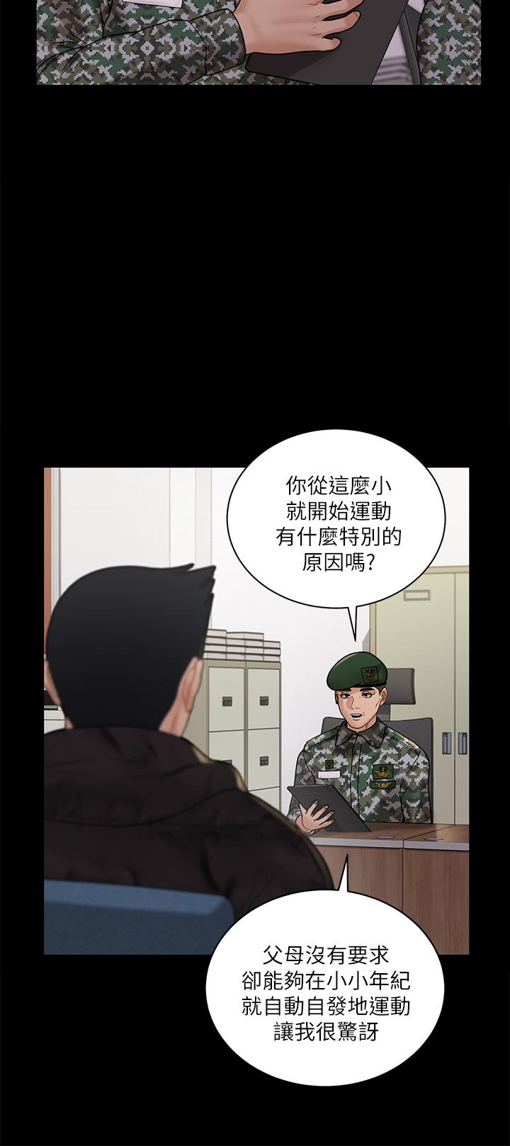 淫新小套房第175话-又插又舔的幸福3P