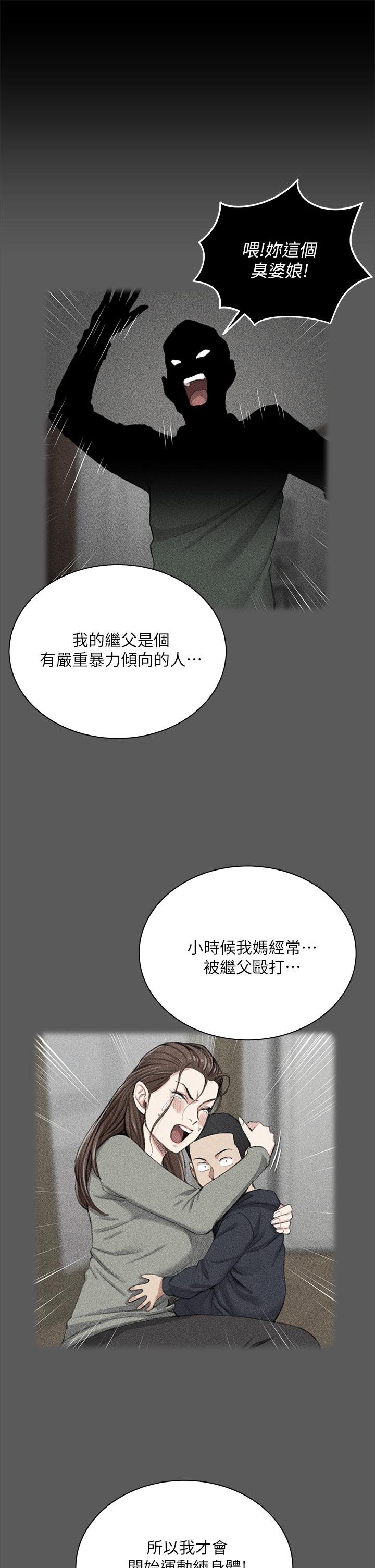 淫新小套房第175话-又插又舔的幸福3P