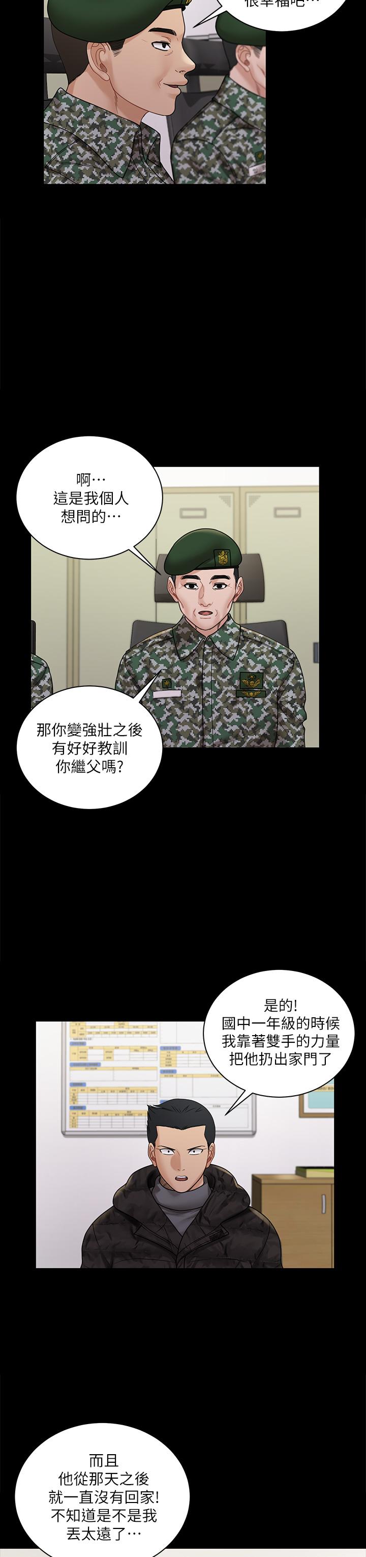 淫新小套房第175话-又插又舔的幸福3P