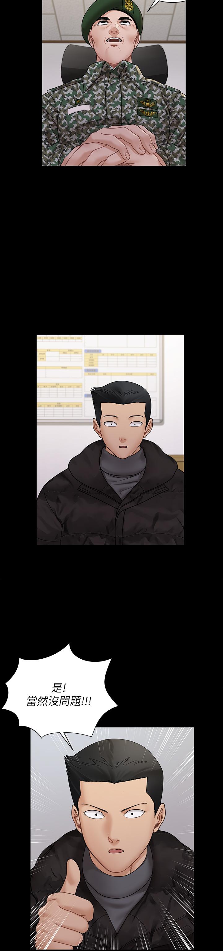 淫新小套房第175话-又插又舔的幸福3P