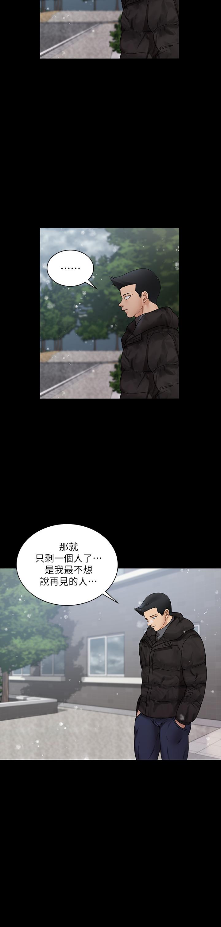 淫新小套房第175话-又插又舔的幸福3P