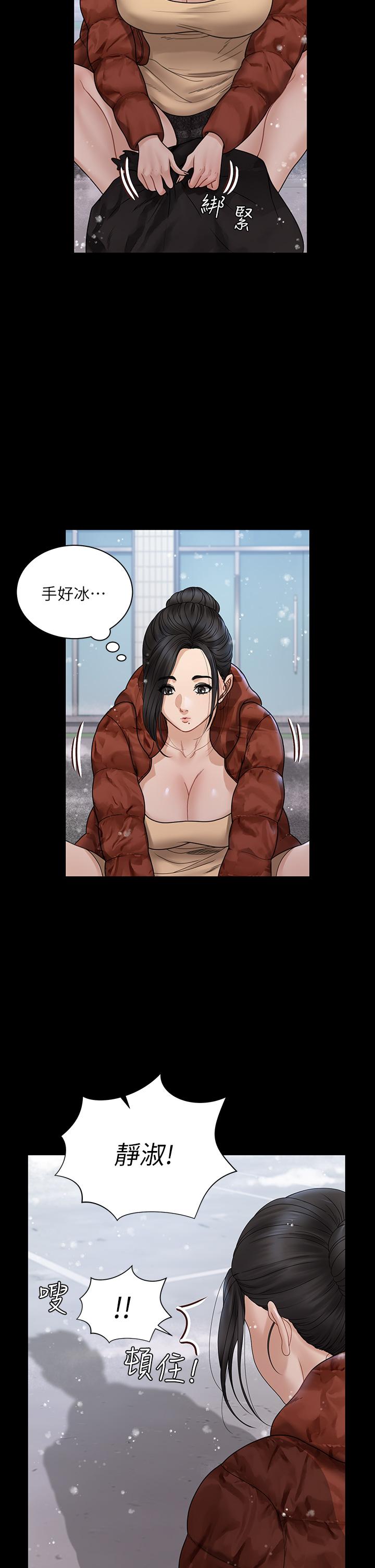 淫新小套房第175话-又插又舔的幸福3P