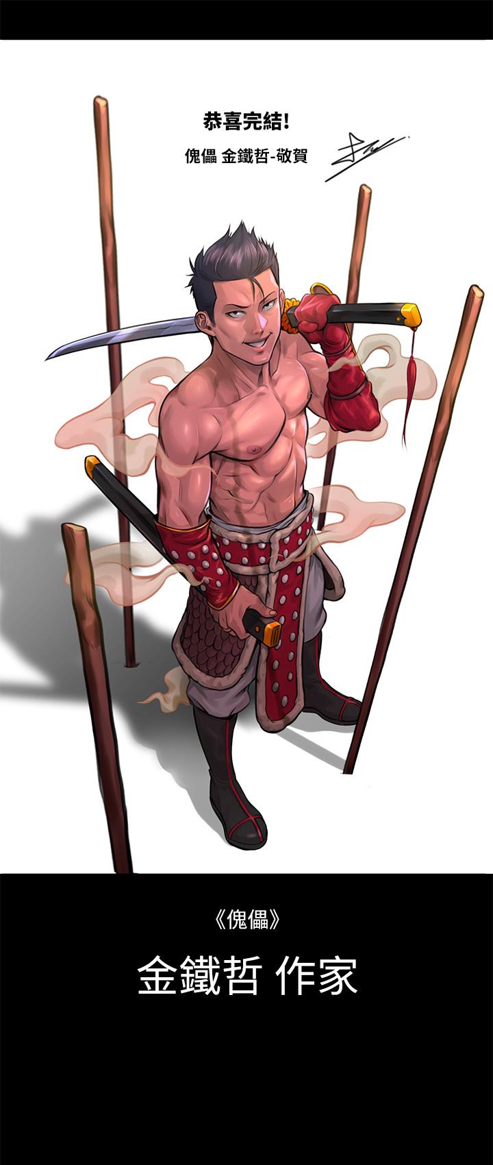 淫新小套房后记