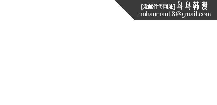 富家女姐姐第46话-新的劲敌登场