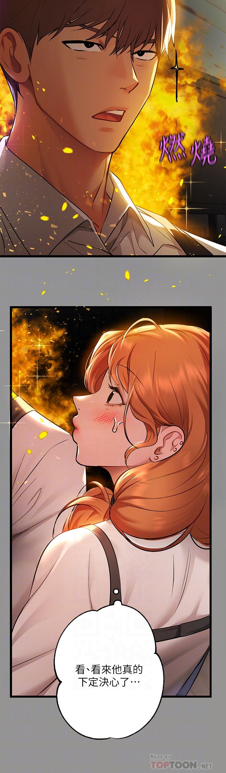 富家女姐姐第46话-新的劲敌登场