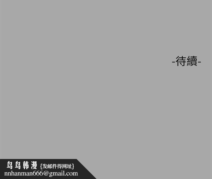 富家女姐姐第58话-这次我绝不让步