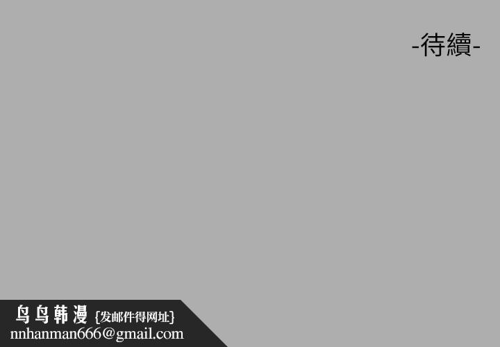 富家女姐姐第59话-令人为难的二选一
