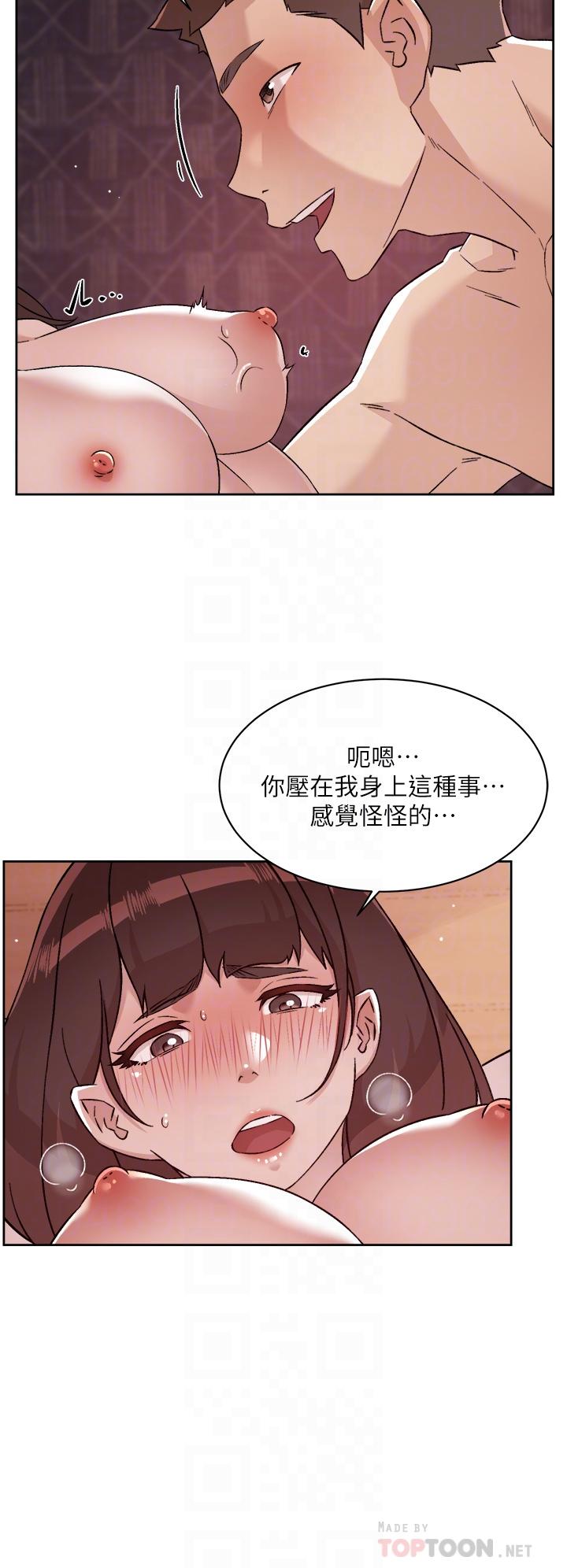 好友的私生活第69话-可以射我体内吗