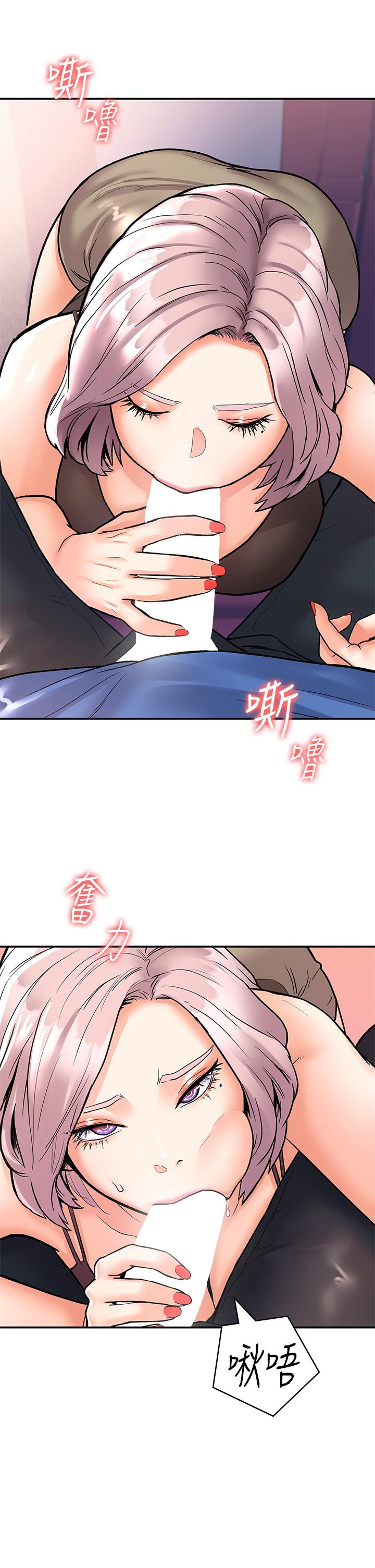 大学棒棒堂第70话-可以吸你的下面吗