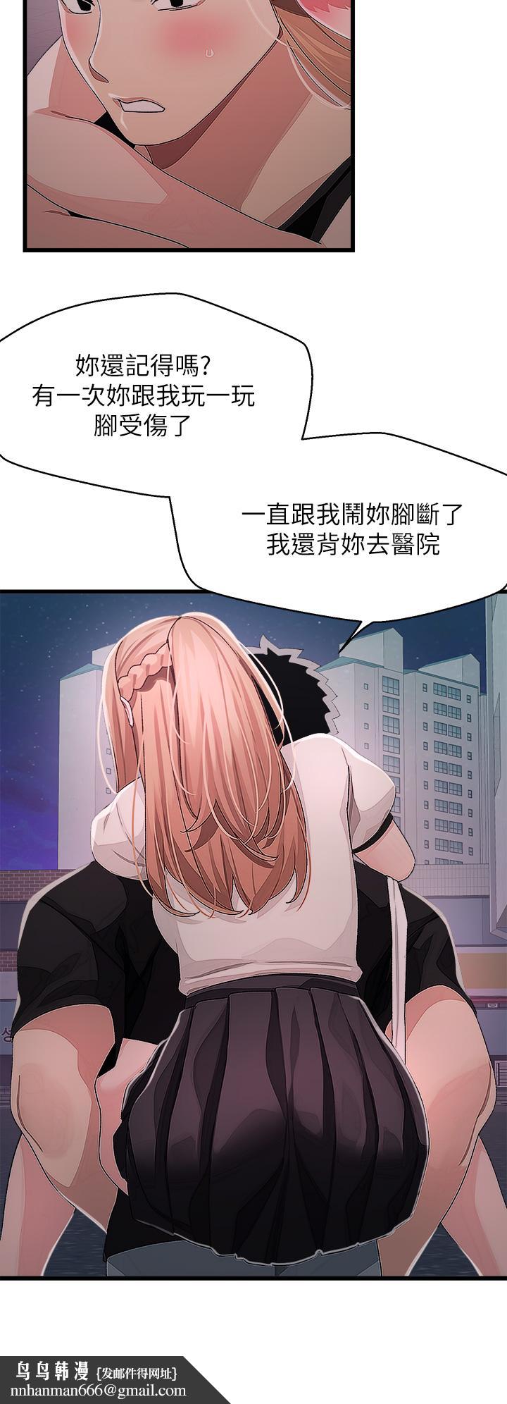 扑通扑通配对中第17话-好朋友最爱的小粉红