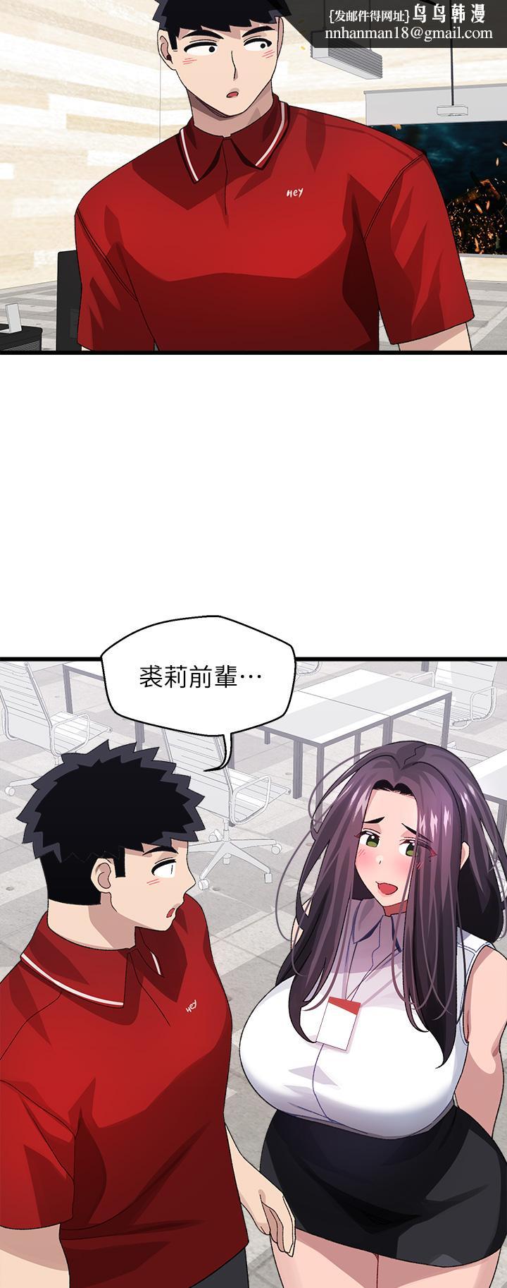 扑通扑通配对中第26话-雅琳VS裘莉