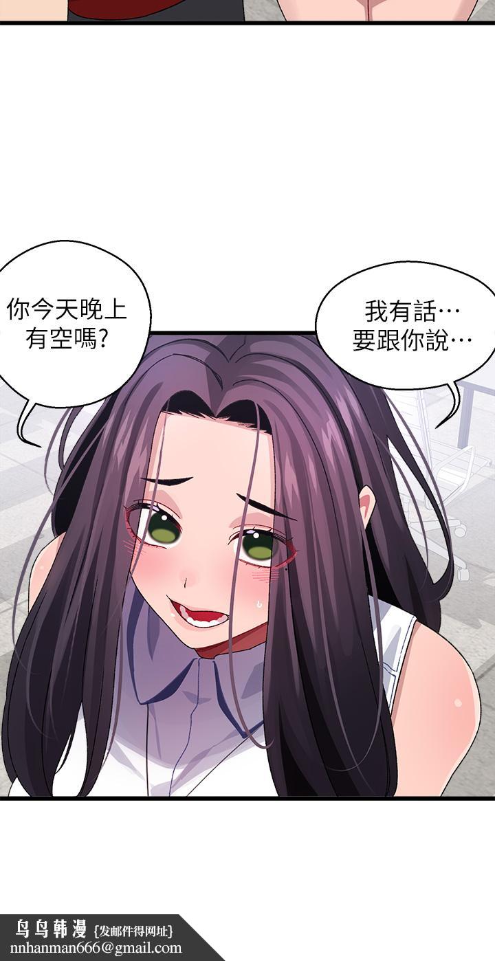 扑通扑通配对中第26话-雅琳VS裘莉