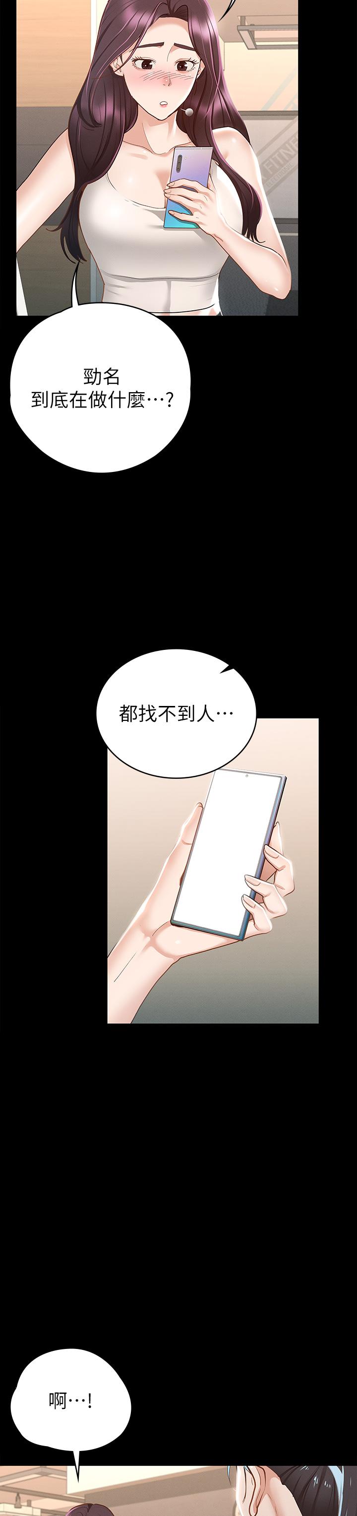 征服女神第19话-和前女友回忆粗暴性爱