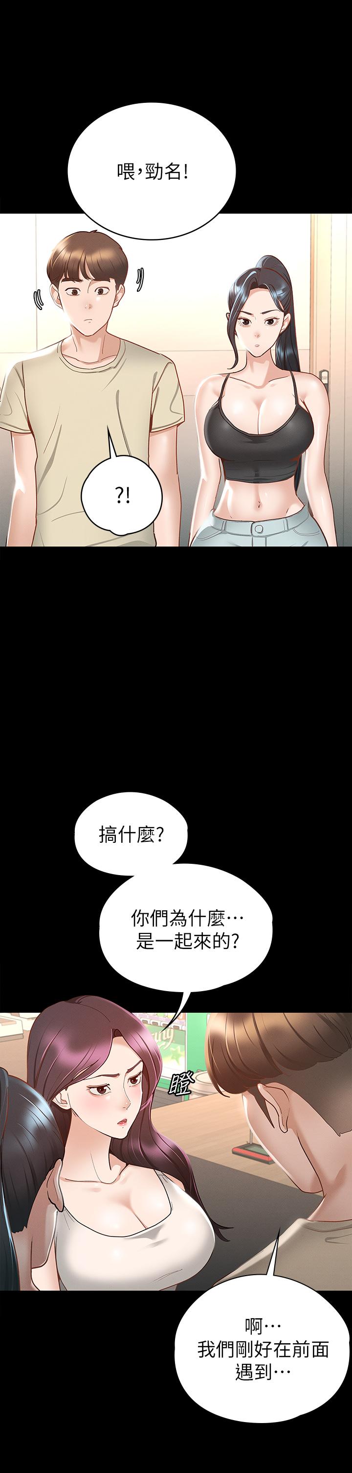 征服女神第19话-和前女友回忆粗暴性爱