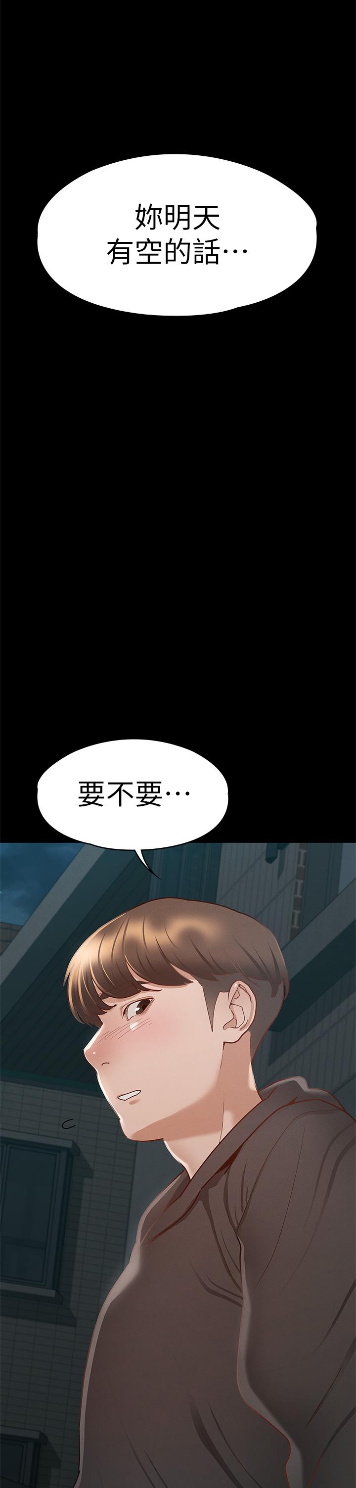 征服女神第29话-和比基尼美女的泳池约会